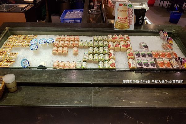 【新竹/竹北】千葉火鍋(竹北尊爵館)