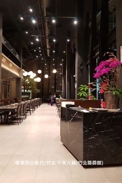 【新竹/竹北】千葉火鍋(竹北尊爵館)