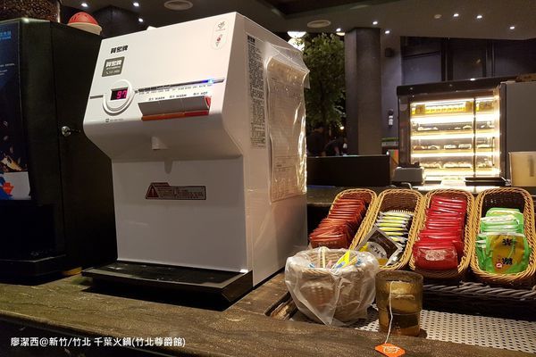 【新竹/竹北】千葉火鍋(竹北尊爵館)