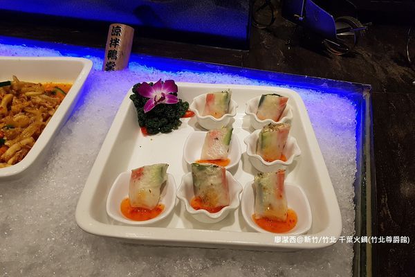 【新竹/竹北】千葉火鍋(竹北尊爵館)