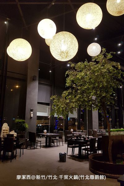 【新竹/竹北】千葉火鍋(竹北尊爵館)