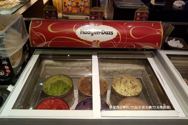 【新竹/竹北】千葉火鍋(竹北尊爵館)