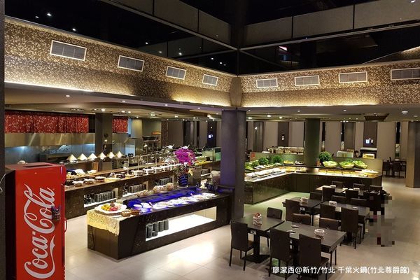 【新竹/竹北】千葉火鍋(竹北尊爵館)