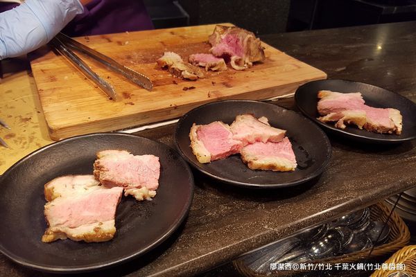 【新竹/竹北】千葉火鍋(竹北尊爵館)