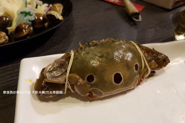 【新竹/竹北】千葉火鍋(竹北尊爵館)