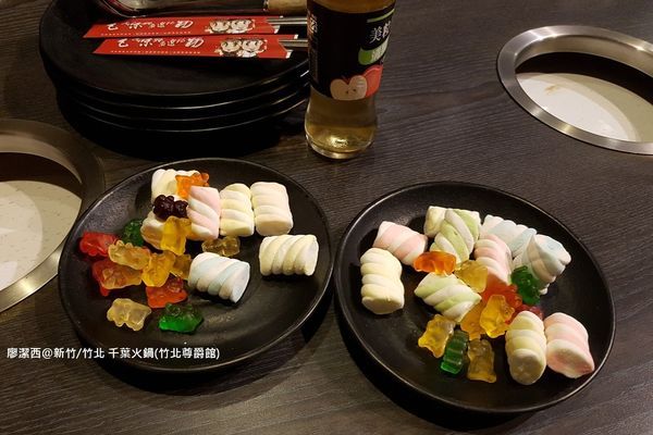 【新竹/竹北】千葉火鍋(竹北尊爵館)