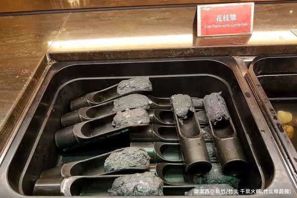 【新竹/竹北】千葉火鍋(竹北尊爵館)