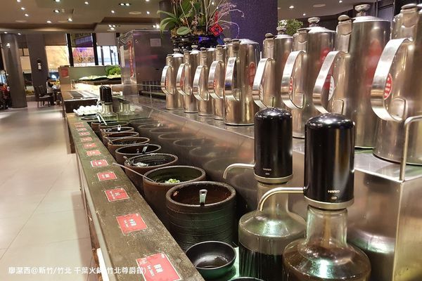 【新竹/竹北】千葉火鍋(竹北尊爵館)