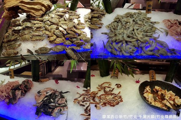 【新竹/竹北】千葉火鍋(竹北尊爵館)