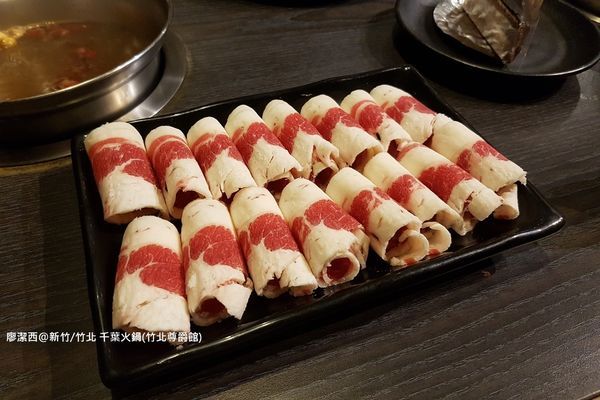 【新竹/竹北】千葉火鍋(竹北尊爵館)