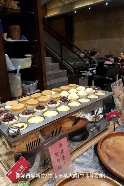【新竹/竹北】千葉火鍋(竹北尊爵館)
