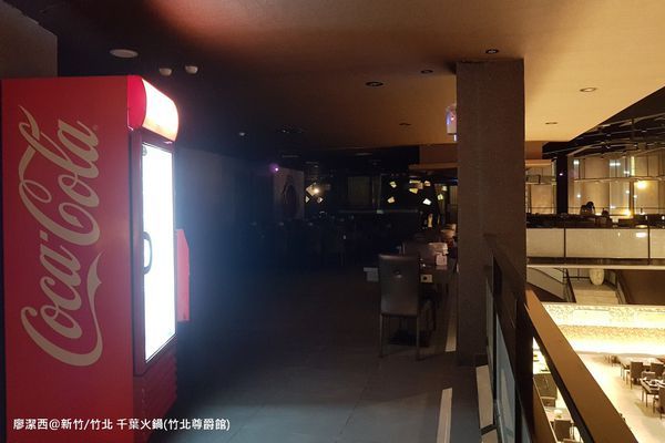 【新竹/竹北】千葉火鍋(竹北尊爵館)