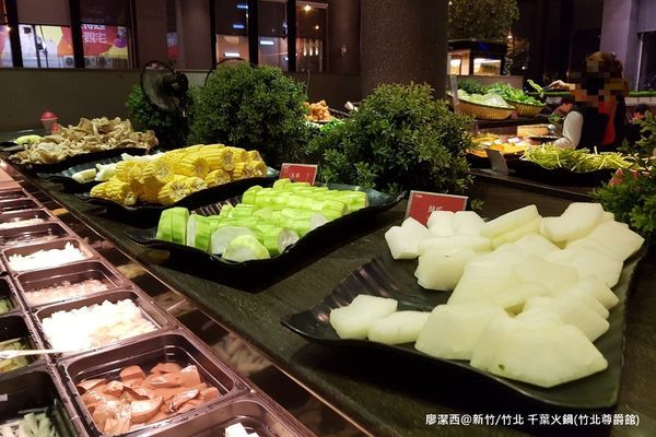 【新竹/竹北】千葉火鍋(竹北尊爵館)