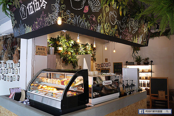 台北美食【伍伍零咖啡與餐】乾燥花咖啡館。士林芝山早午餐推薦