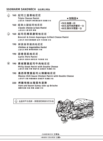 台北美食【伍伍零咖啡與餐】乾燥花咖啡館。士林芝山早午餐推薦