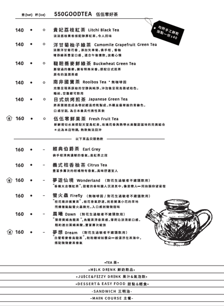 台北美食【伍伍零咖啡與餐】乾燥花咖啡館。士林芝山早午餐推薦