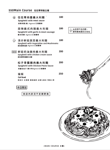 台北美食【伍伍零咖啡與餐】乾燥花咖啡館。士林芝山早午餐推薦