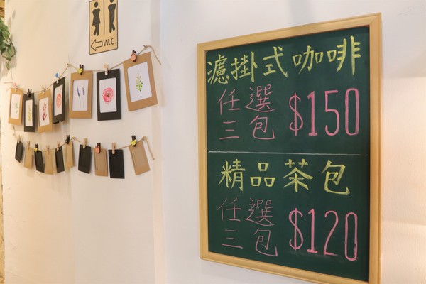 伍伍零-咖啡與餐:【台北美食】士林美食-芝山站早午餐~伍伍零550cafe咖啡,美拍的乾燥花牆,台北約會新地標,IG熱門打卡