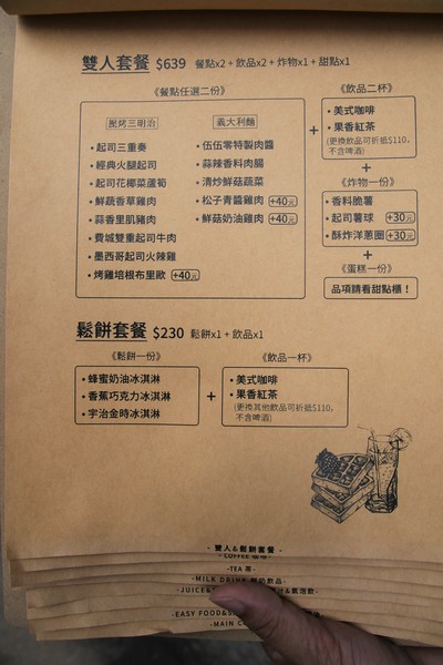 伍伍零-咖啡與餐:【台北美食】士林美食-芝山站早午餐~伍伍零550cafe咖啡,美拍的乾燥花牆,台北約會新地標,IG熱門打卡