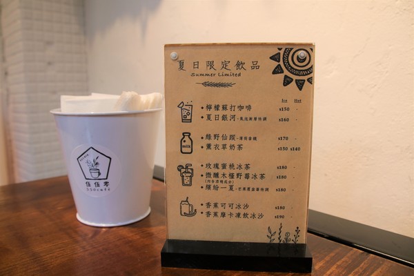 伍伍零-咖啡與餐:【台北美食】士林美食-芝山站早午餐~伍伍零550cafe咖啡,美拍的乾燥花牆,台北約會新地標,IG熱門打卡