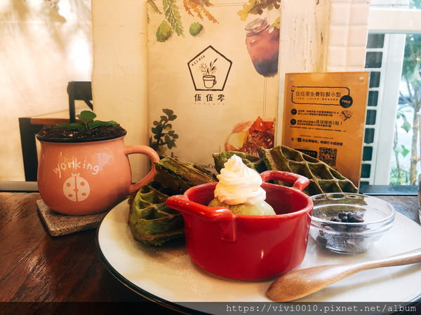 圓圓家愛吃貨-<台北芝山美食>夢幻的乾燥花玻璃屋,少女們怎能不造訪,伍伍零-咖啡與餐,悠閒的下午時光