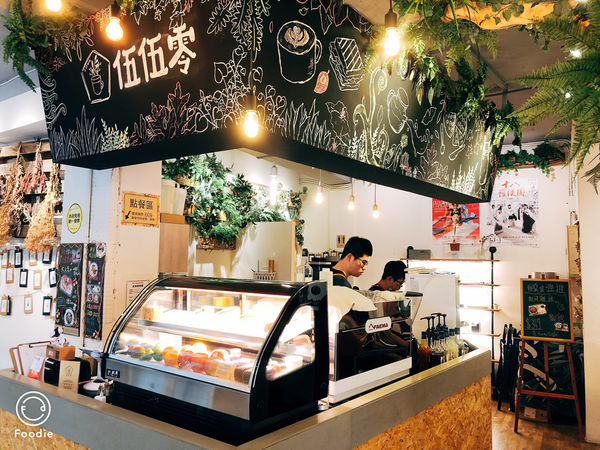 圓圓家愛吃貨-<台北芝山美食>夢幻的乾燥花玻璃屋,少女們怎能不造訪,伍伍零-咖啡與餐,悠閒的下午時光