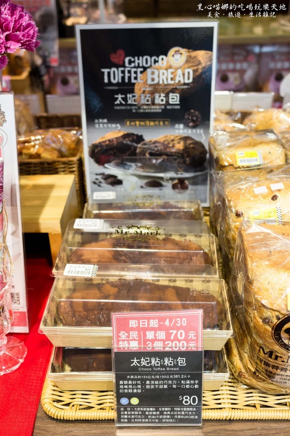 馬可先生(澄清店):2018母親節蛋糕︱馬可先生 - 馨心相印 超養生蛋糕,讓媽媽吃甜甜也不怕胖!