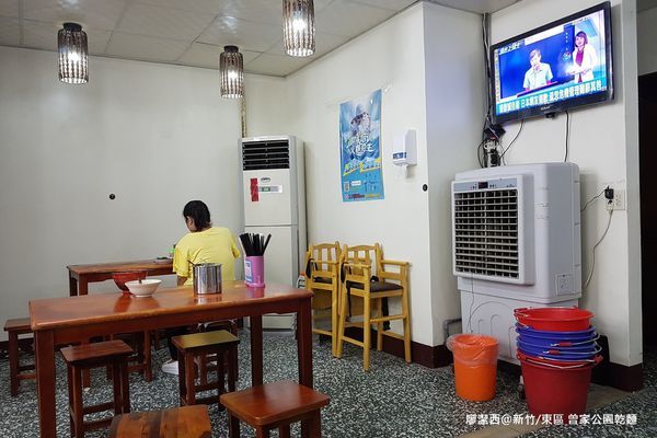 【新竹/東區】曾家公園乾麵