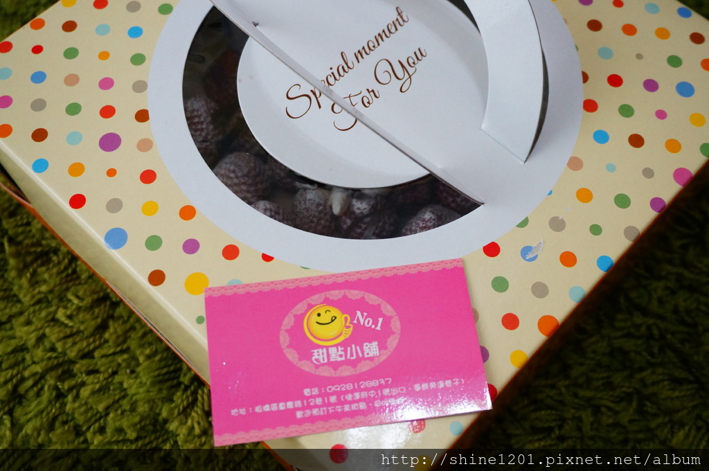 板橋府中站甜點蛋糕. NO.1甜點小舖