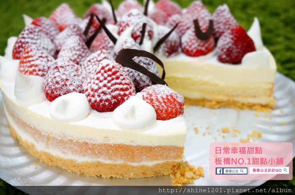 板橋府中站甜點蛋糕. NO.1甜點小舖