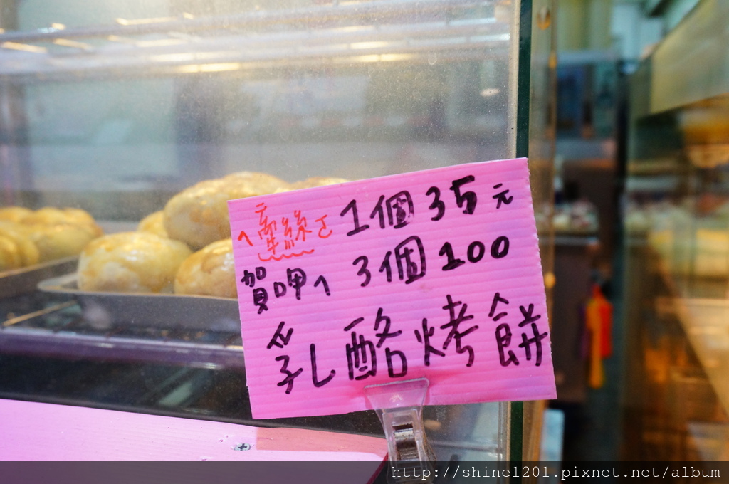 板橋府中站甜點蛋糕. NO.1甜點小舖