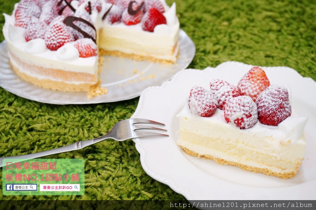 板橋府中站甜點蛋糕. NO.1甜點小舖