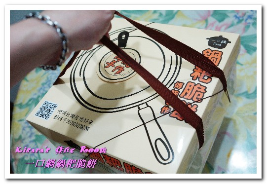 一口鍋鍋粑:宅配美食.顛覆古早味!最夯的團購零食──一口鍋鍋粑脆餅