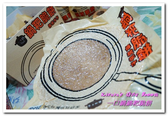 一口鍋鍋粑:宅配美食.顛覆古早味!最夯的團購零食──一口鍋鍋粑脆餅