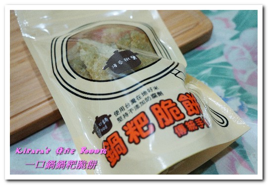 一口鍋鍋粑:宅配美食.顛覆古早味!最夯的團購零食──一口鍋鍋粑脆餅