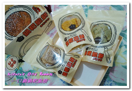 一口鍋鍋粑:宅配美食.顛覆古早味!最夯的團購零食──一口鍋鍋粑脆餅