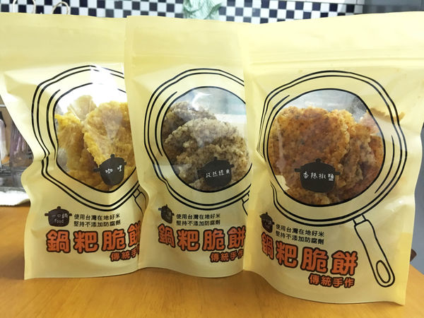 ●一口鍋●鍋粑脆餅/濃濃台灣味宅配美食/團購零食推薦必敗