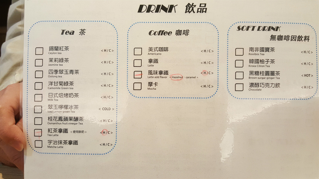 【新北美食】新莊早午餐 果亞烘焙GoA Bakery ~ 讓你在麵包香的氛圍裡，吃著美味又豐盛的早午餐，不怕人吃的大份量餐點一定讓你傻眼