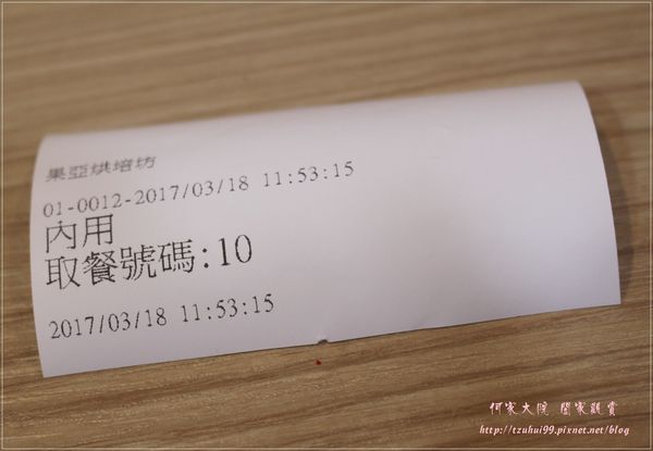 新莊果亞烘焙早午餐 16.JPG