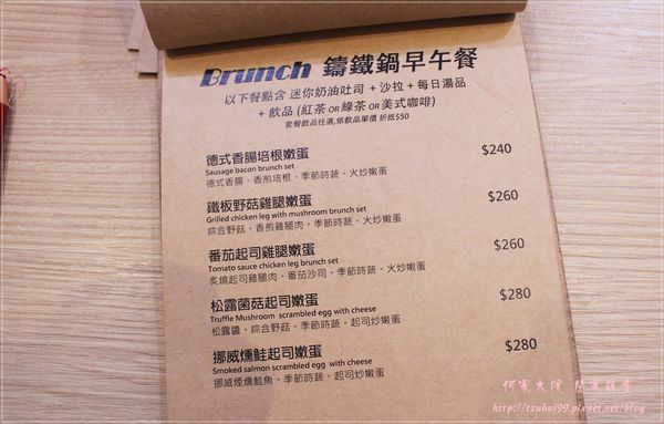 新莊果亞烘焙早午餐 13.JPG