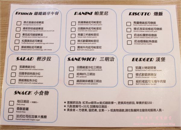 新莊果亞烘焙早午餐 14.JPG