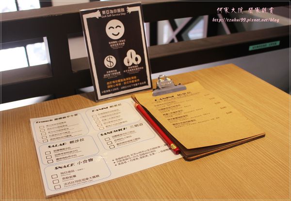 新莊果亞烘焙早午餐 12.JPG