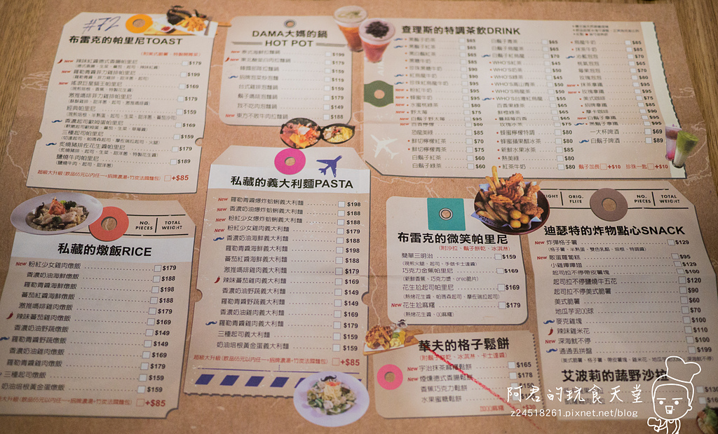 【台北】Whos Tea 鬍子茶｜台北復興南店｜招牌竹炭帕里尼｜體驗團