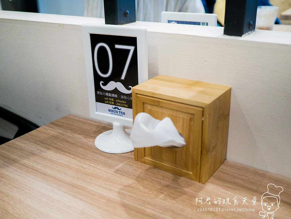 【台北】Whos Tea 鬍子茶｜台北復興南店｜招牌竹炭帕里尼｜體驗團
