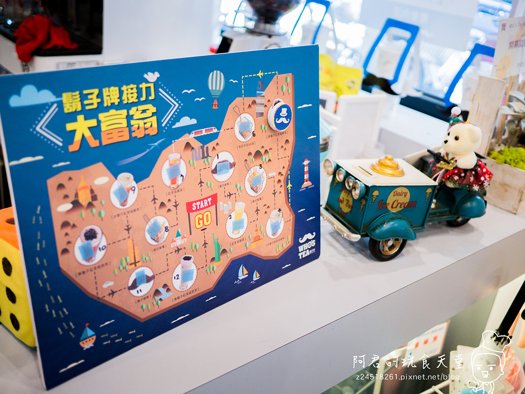 【台北】Whos Tea 鬍子茶｜台北復興南店｜招牌竹炭帕里尼｜體驗團