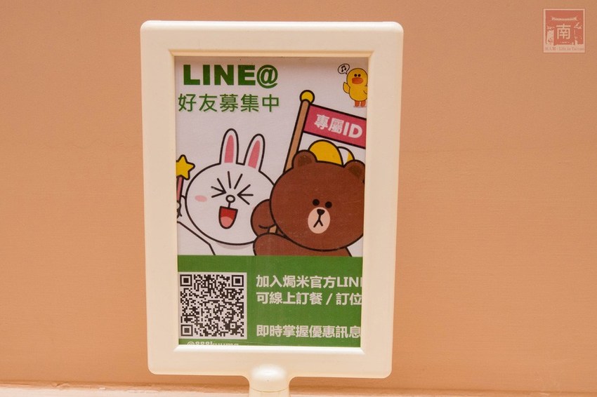 【台南美食】九宮格餐盒限定供應｜日式茶泡飯｜日式三杯雞套餐｜外帶三份88折｜焗烤壽司~~焗米g-me焗烤壽司 - 南人幫