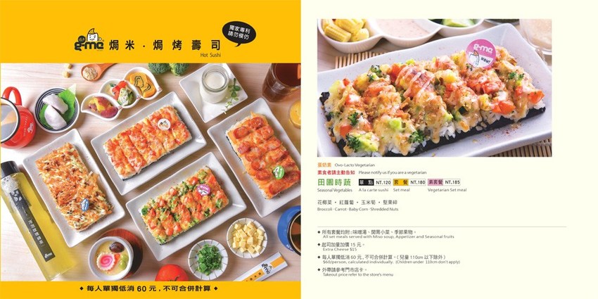 【台南美食】九宮格餐盒限定供應｜日式茶泡飯｜日式三杯雞套餐｜外帶三份88折｜焗烤壽司~~焗米g-me焗烤壽司 - 南人幫