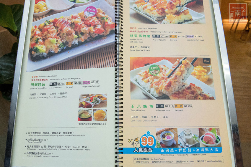 【台南美食】日式壽司與美式起司的結合｜台南首家創意焗烤壽司｜外帶享優惠~~焗米G-me - 南人幫