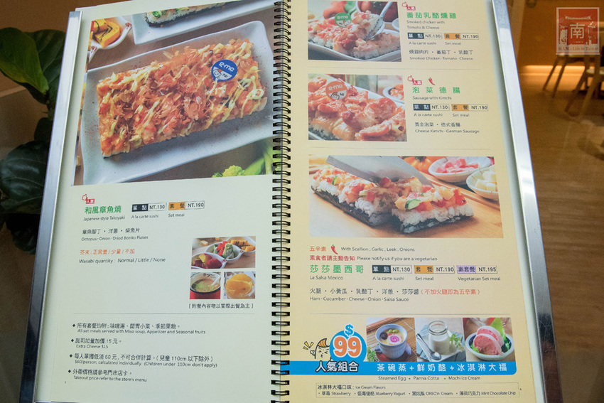 【台南美食】日式壽司與美式起司的結合｜台南首家創意焗烤壽司｜外帶享優惠~~焗米G-me - 南人幫