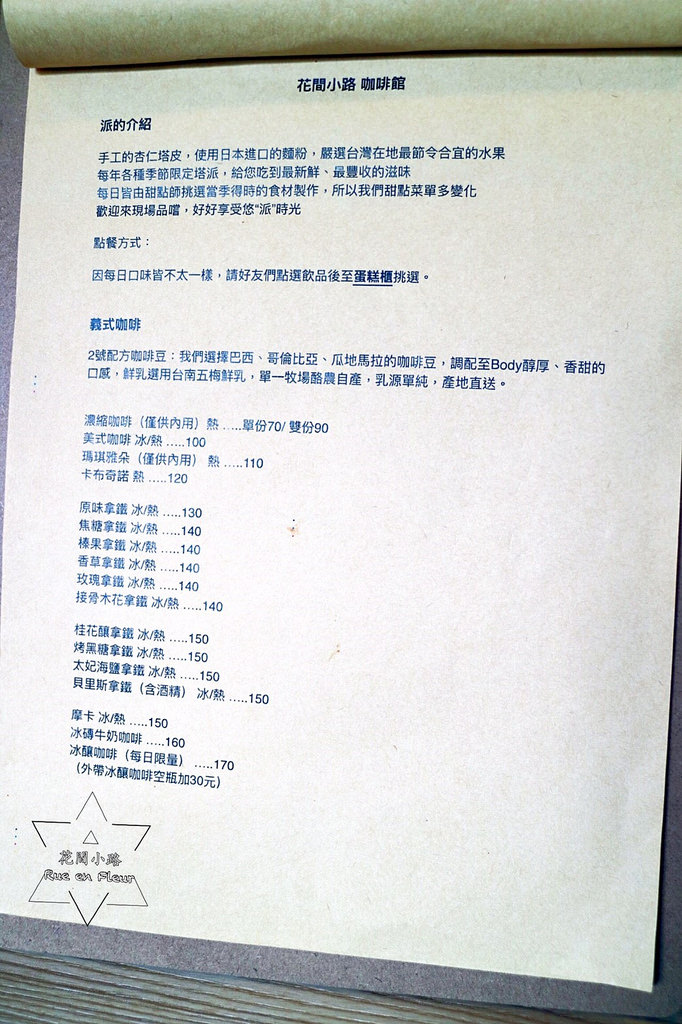 20170312_170312_0036